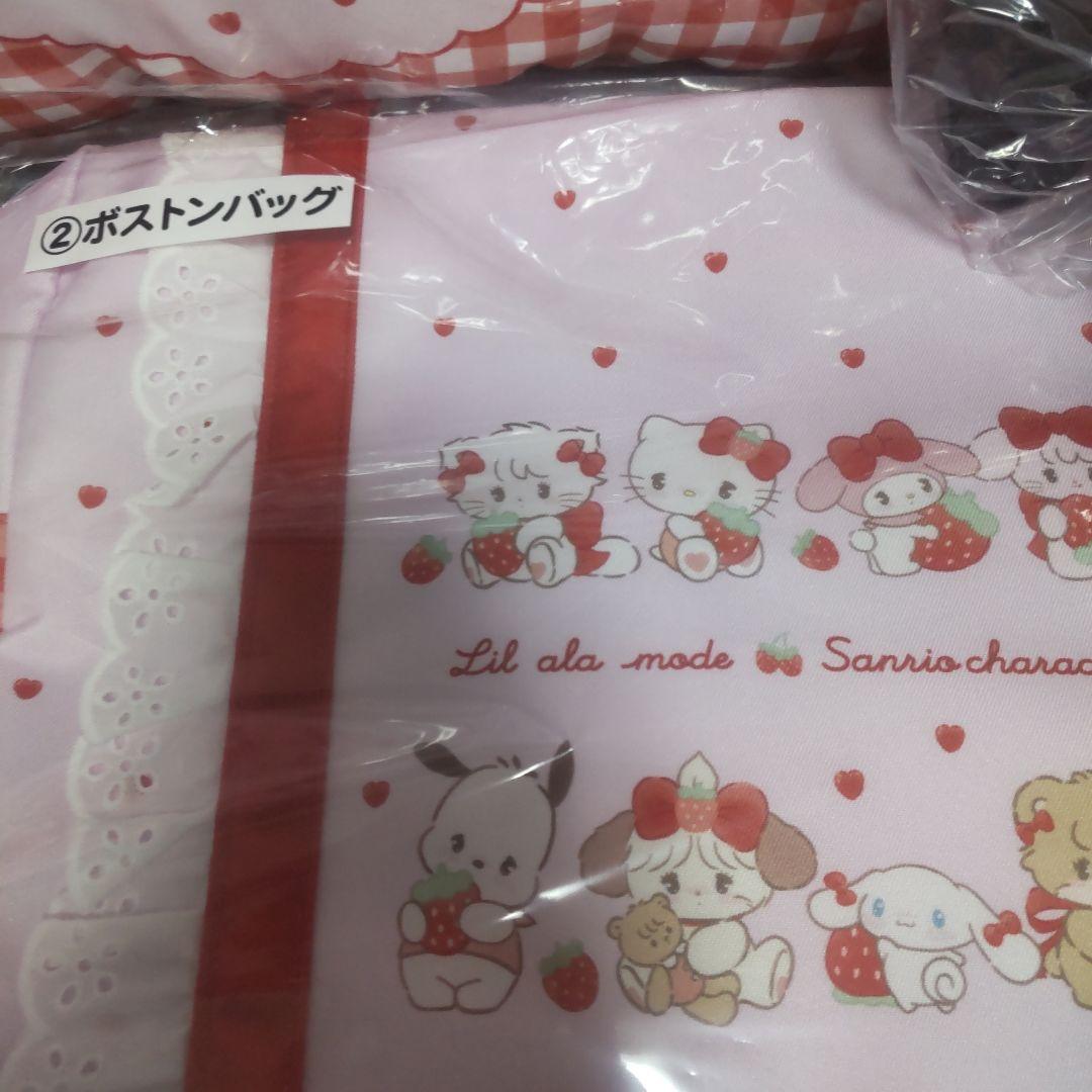 サンリオくじ　mikko　上位賞①②③とラストワンセット