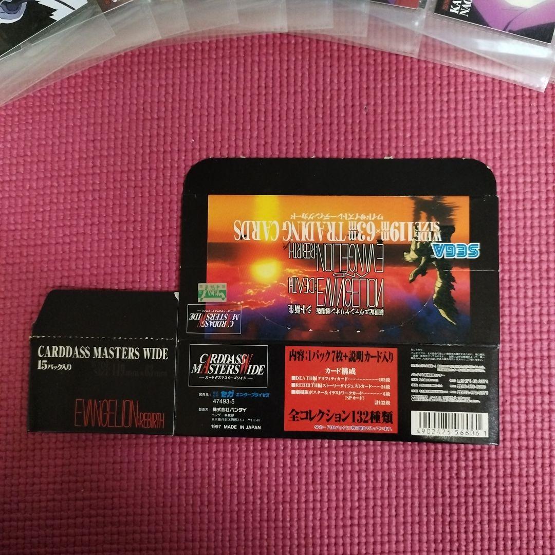 新世紀エヴァンゲリオン劇場版　カードダスマスターズワイド　フルコンプセット