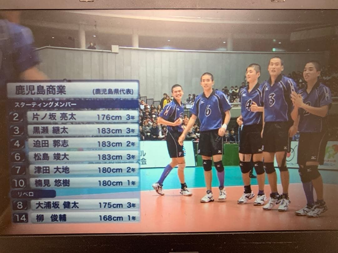 【即購入OK】春高バレーDVD 2014 男子決勝　星城3-0鹿児島商