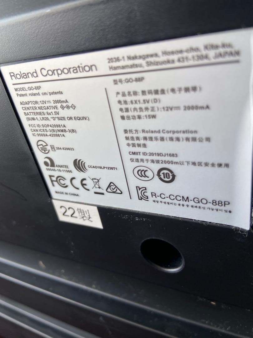 〔入門用に最適です] 88フルキー電子ピアノ ROLAND GO:PlANO88