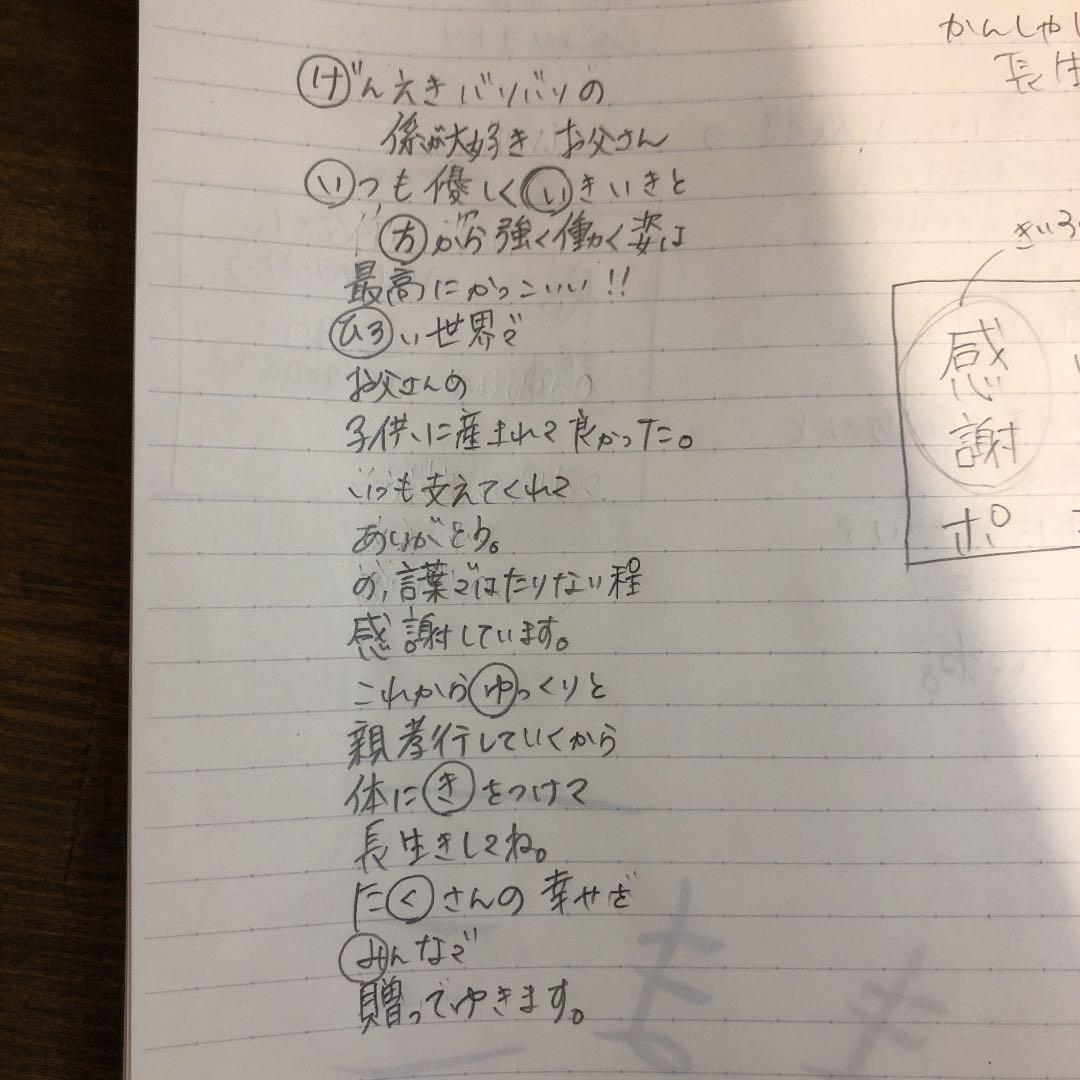 まるお様 確認ページ