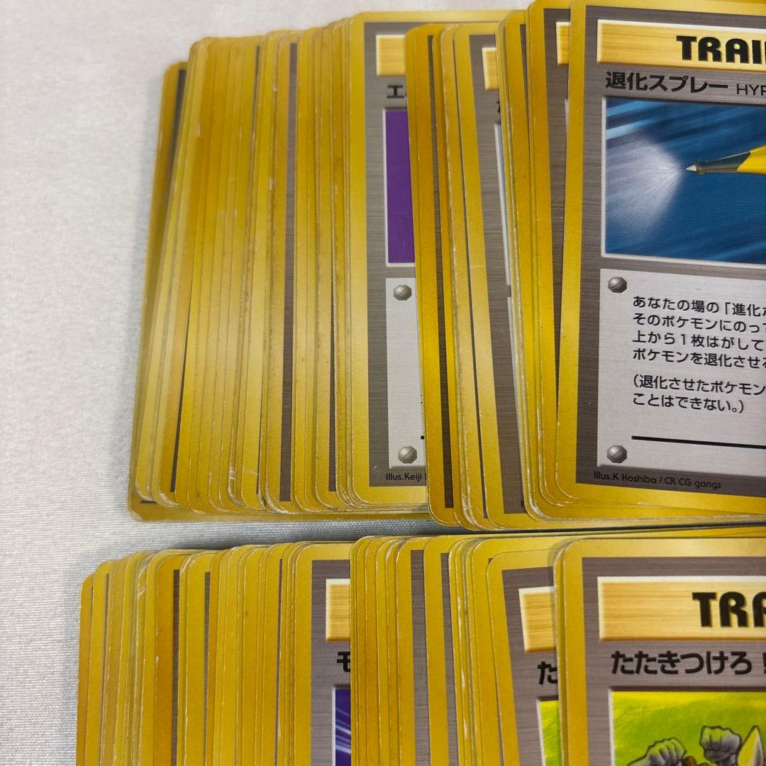 ポケモンカード　旧裏　トレーナー　まとめ売り 80枚以上　ポケカ