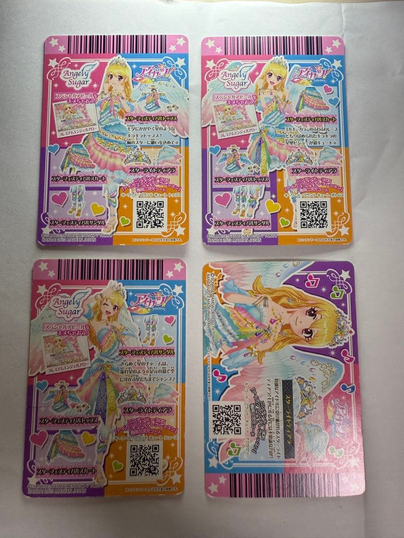【プレミアム】アイカツカード 星宮いちご　スターフェスティバルコーデ 4枚セット