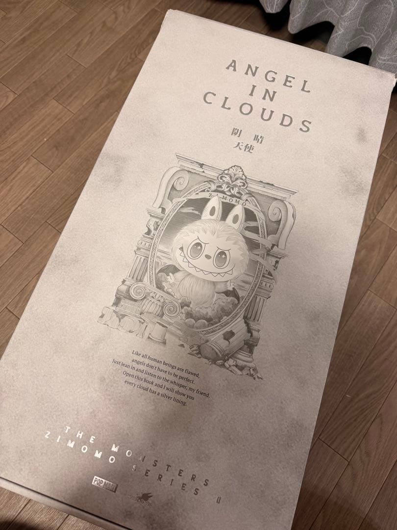 ANGEL IN CLOUDS ZIMOMO ぬいぐるみ　お値下げ中❗️