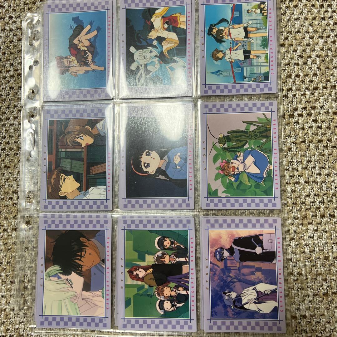 【匿名配送】カードキャプターさくら　カードダスマスターズ2 コンプリートセット