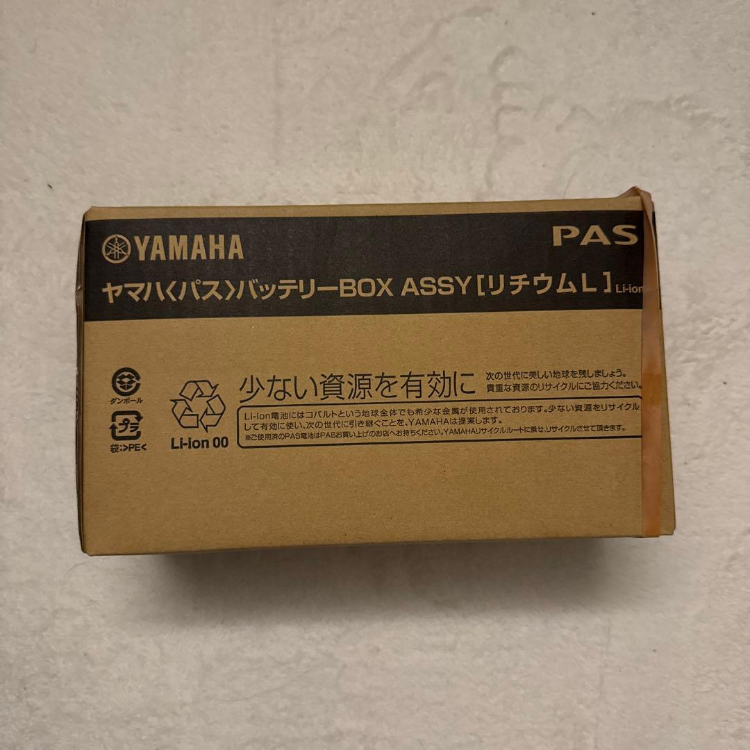 ポ*6様 YAMAHA PAS リチウムバッテリー L 1