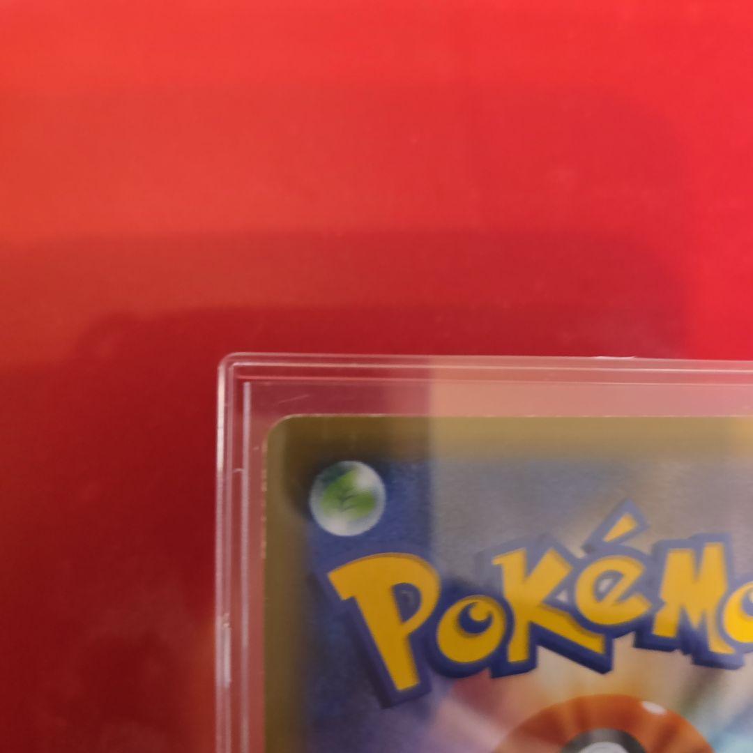 ピカチュウ 25周年記念カード HP50