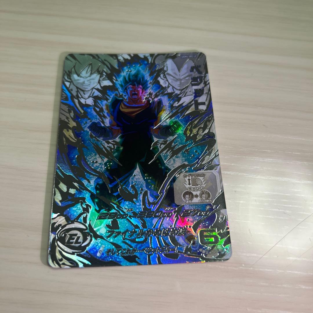 ドラゴンボールカード ugm4-sec lc