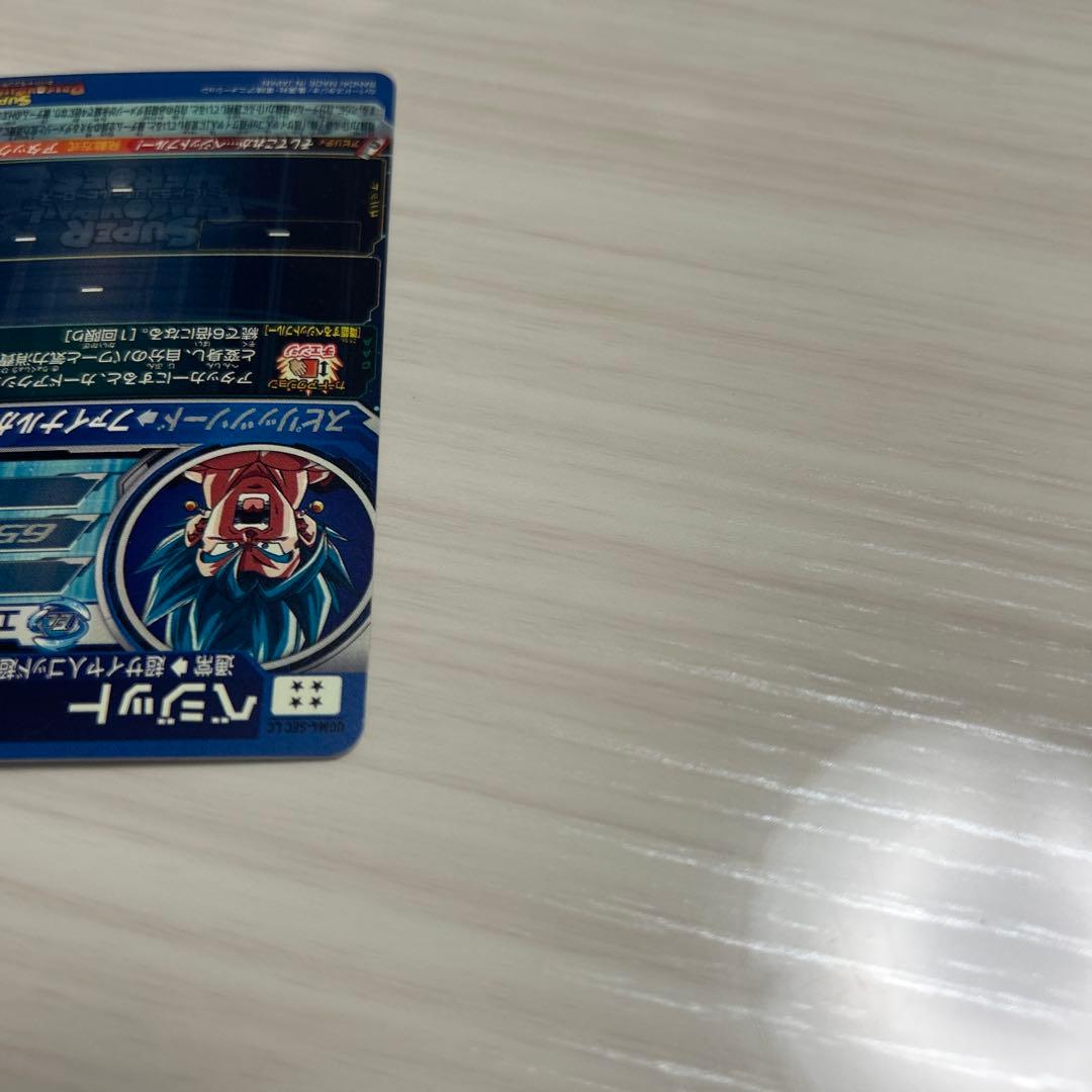 ドラゴンボールカード ugm4-sec lc