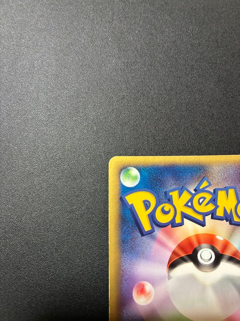 【希少】ポケモンカード レックウザex スパイラルグロウ 天空の覇者