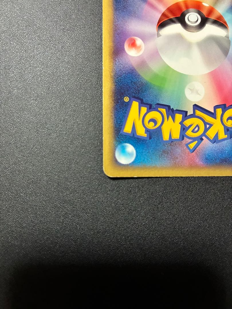 【希少】ポケモンカード レックウザex スパイラルグロウ 天空の覇者