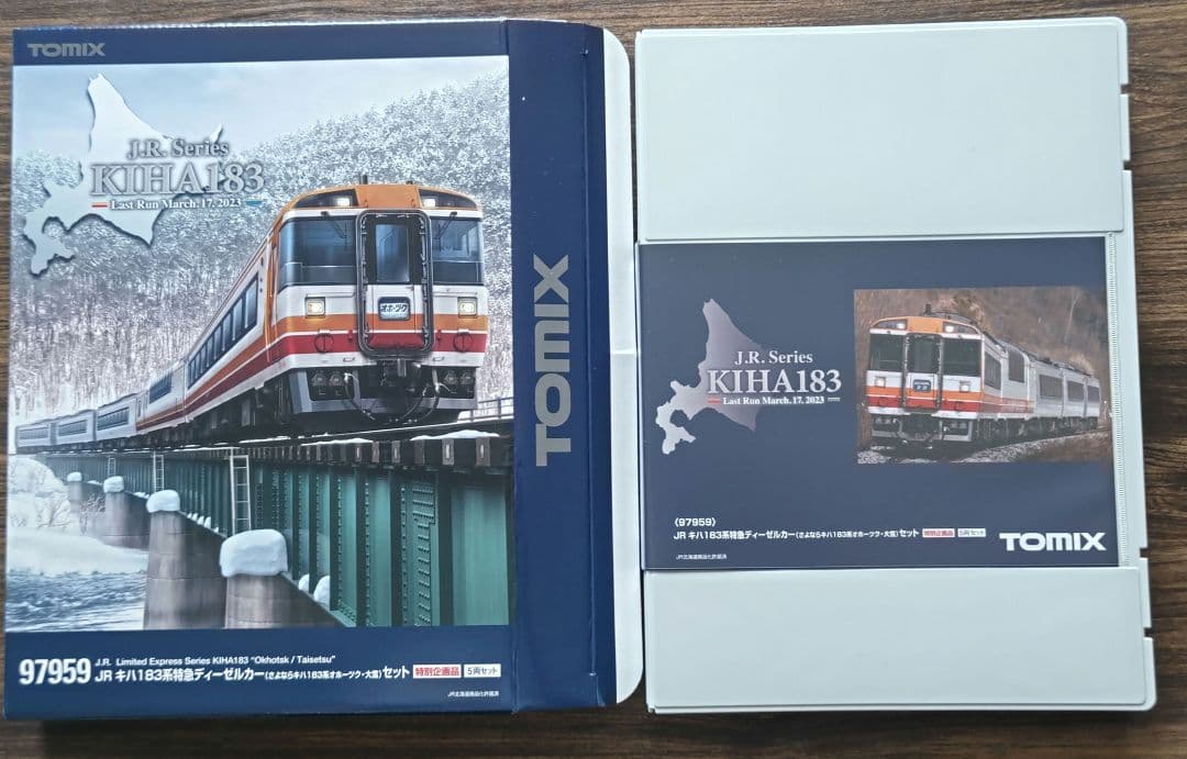 さよならキハ183系オホーツク・大雪5両セット