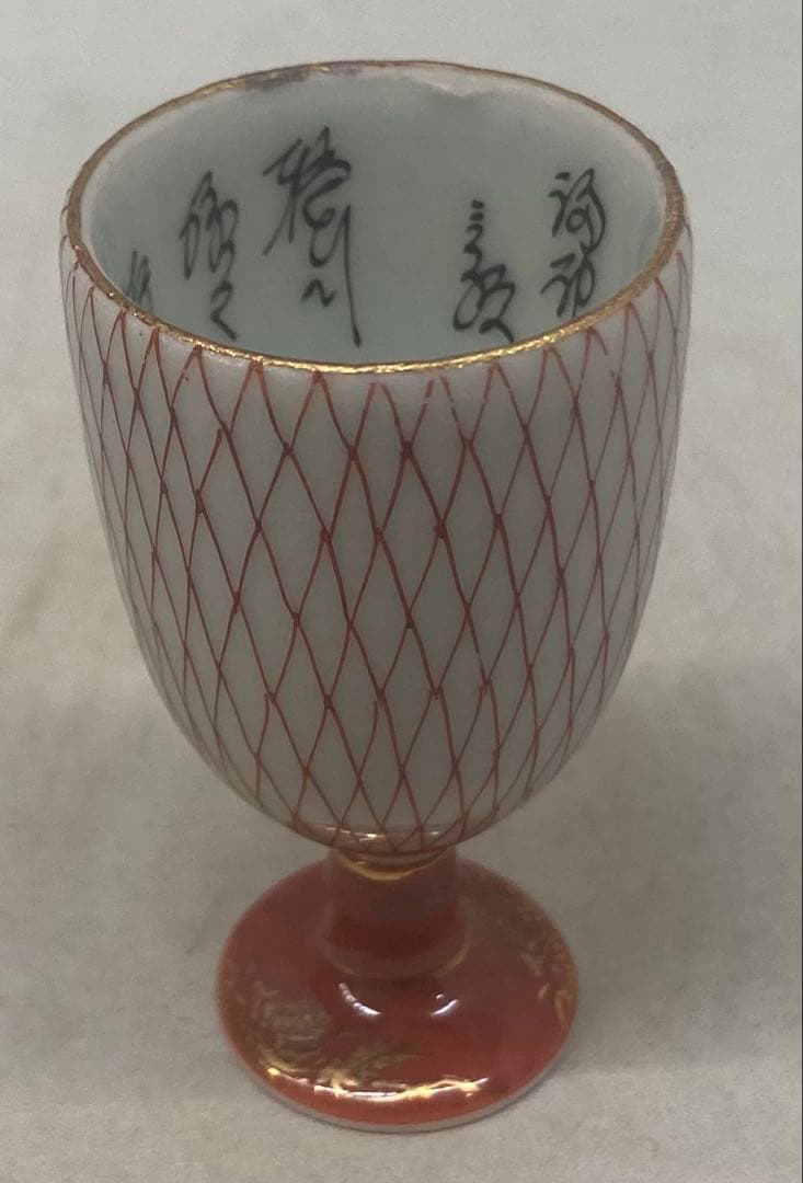 B540s 細字赤絵網目文 馬上盃 5客　九谷焼　明治時代　石川　酒器