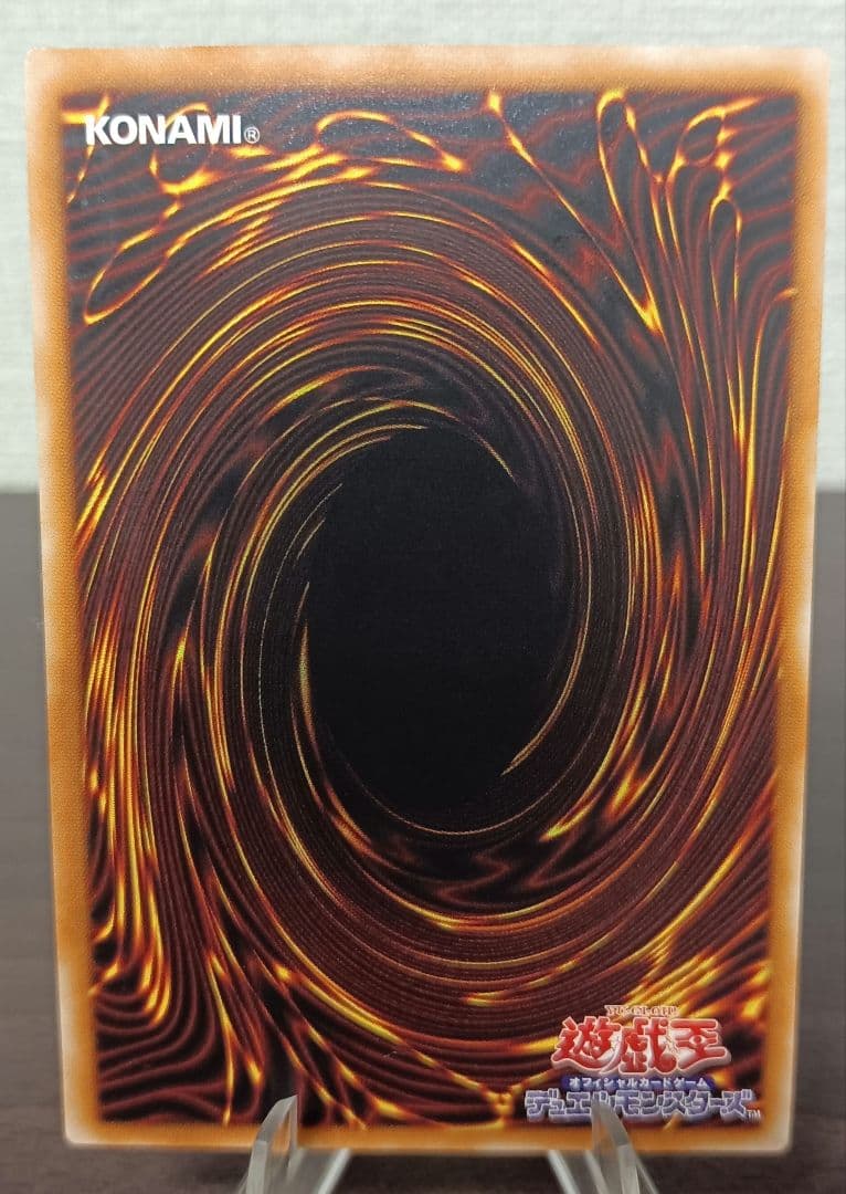 カイザー・グライダー　アルティメットレア　レリーフ　第3期　遊戯王