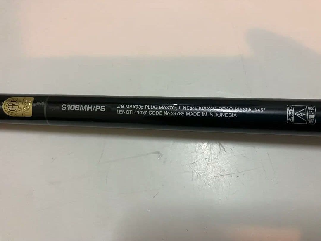 さんま　シマノ　コルトスナイパーXR S106MH PS