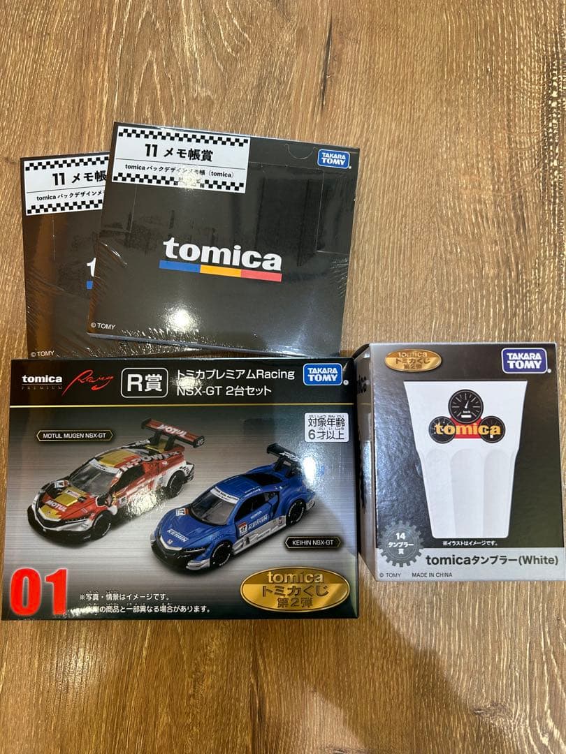 トミカ NSX GT 2台セット + タンブラー+メモ帳2つ