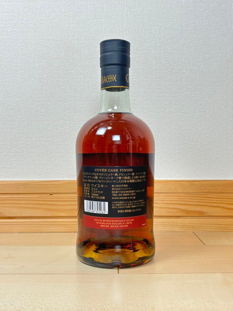 【新品未開封】 グレンアラヒー 10年 キュヴェカスク フィニッシュ (箱無し)