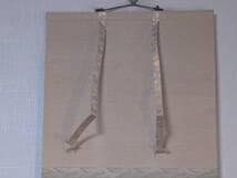 【真作】掛軸　古筆風かな書掛軸　和歌一幅　墨跡帖　書道雅趣　U144