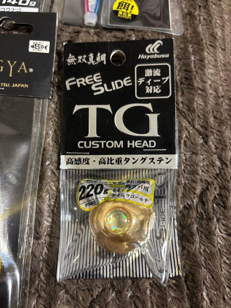 CB ONE ゼロ 140 TG BHA ルアーセット