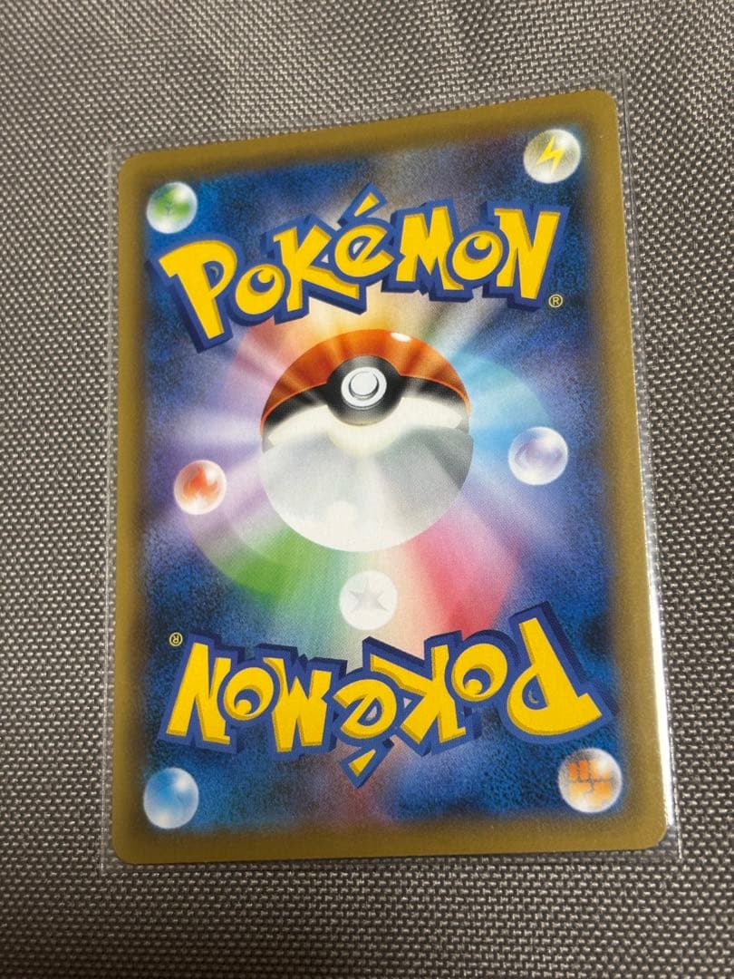 リザードンV S4a 307/190 シャイニースターV