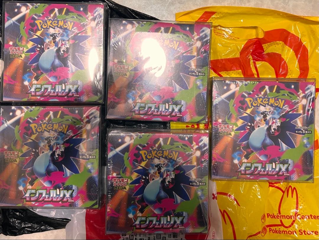 ポケモンカード インフェルノX 未開封BOX