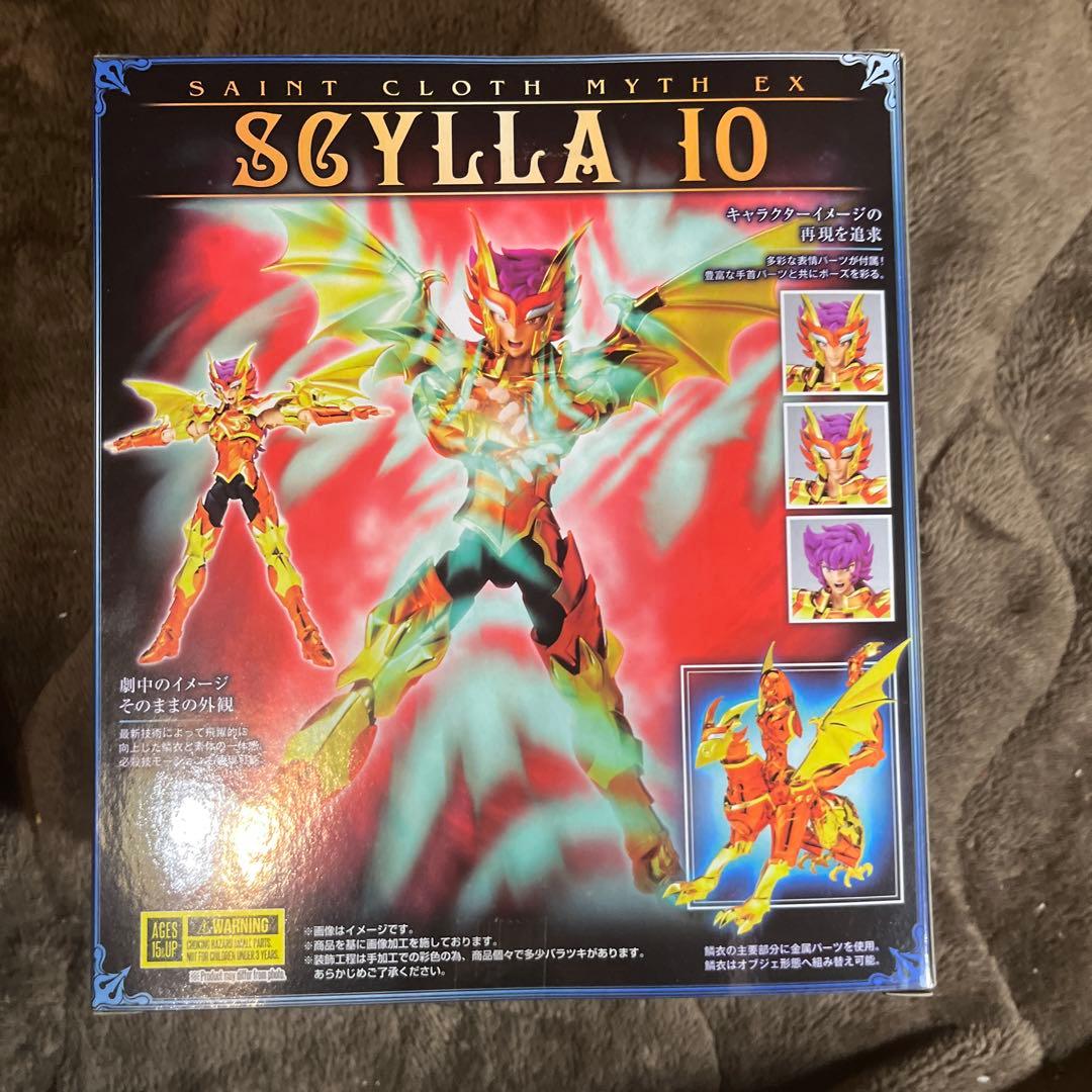 聖闘士聖衣神話EX スキュライオ 聖闘士星矢