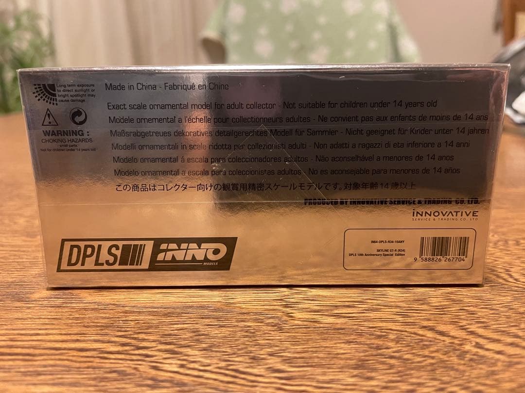 東京オートサロン2026 DPLS 2015限定　inno64 R34GT-R