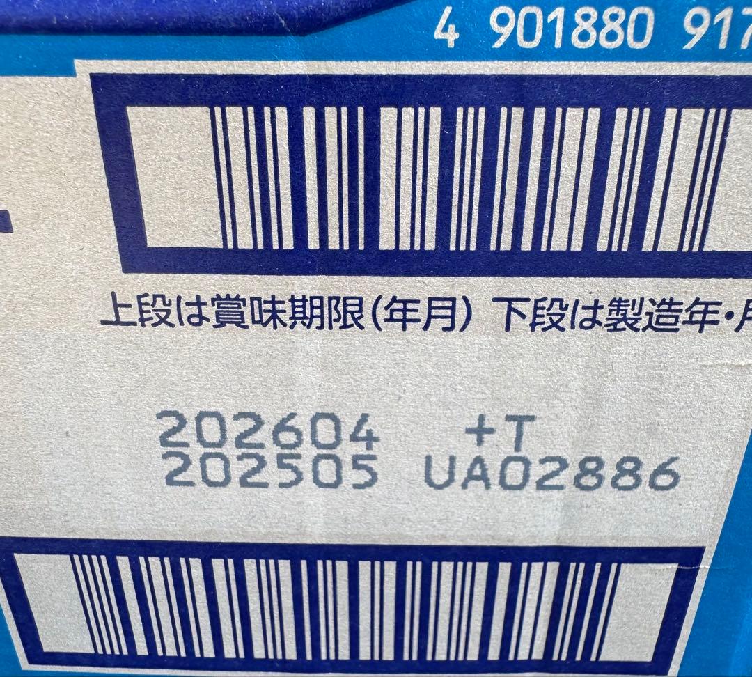 サッポロクラシックビール夏の爽快350ml×2ケースセット（48本）