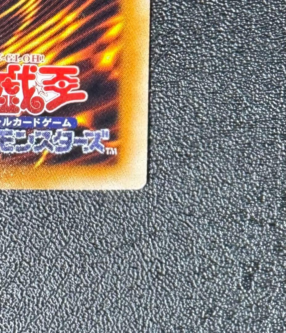 スターダストドラゴン/ドラゴン族/シンクロ/ 遊戯王カード/ホロ