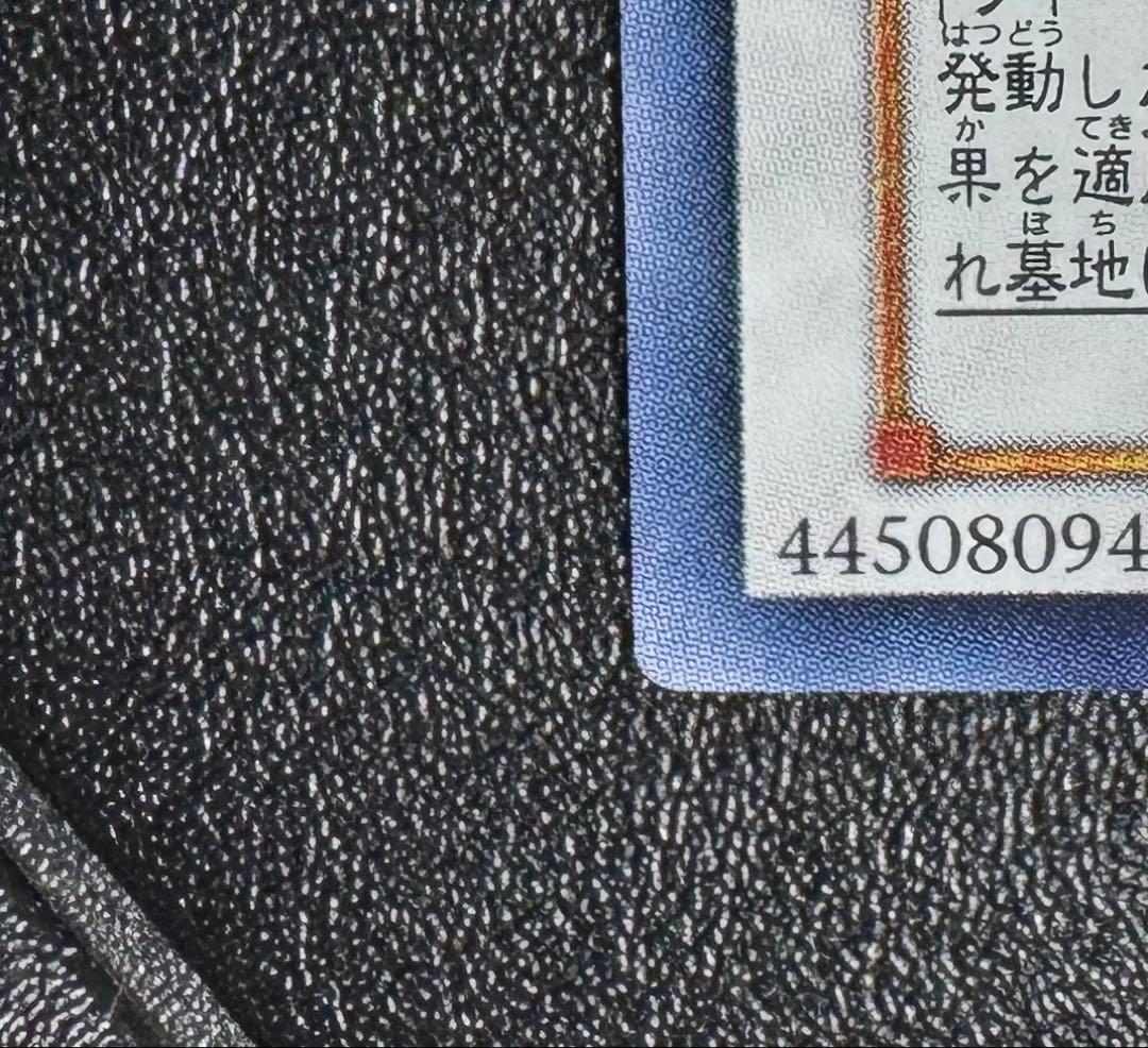 スターダストドラゴン/ドラゴン族/シンクロ/ 遊戯王カード/ホロ