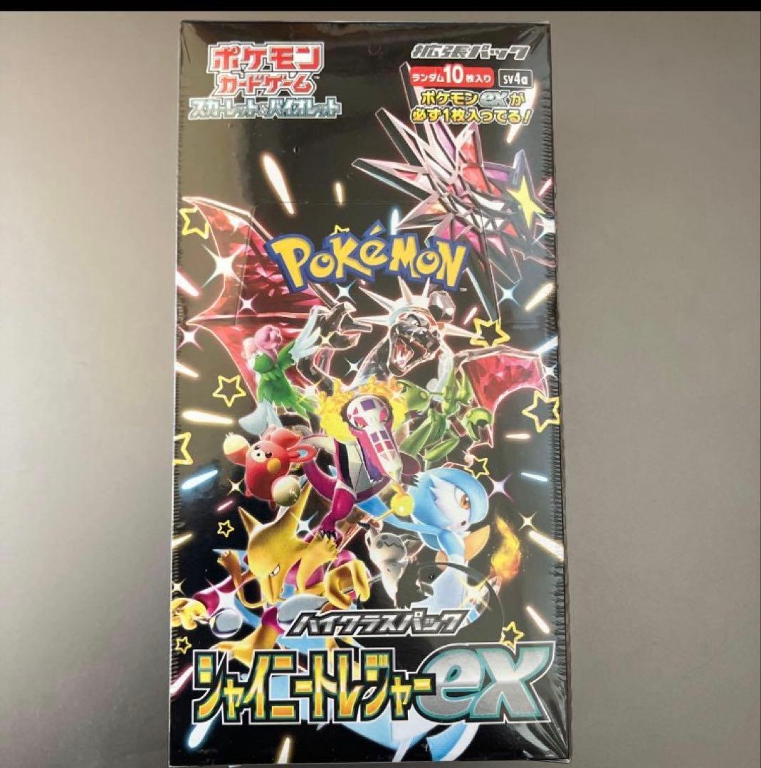 【新品未開封】シャイニートレジャーBOXシュリンク付き