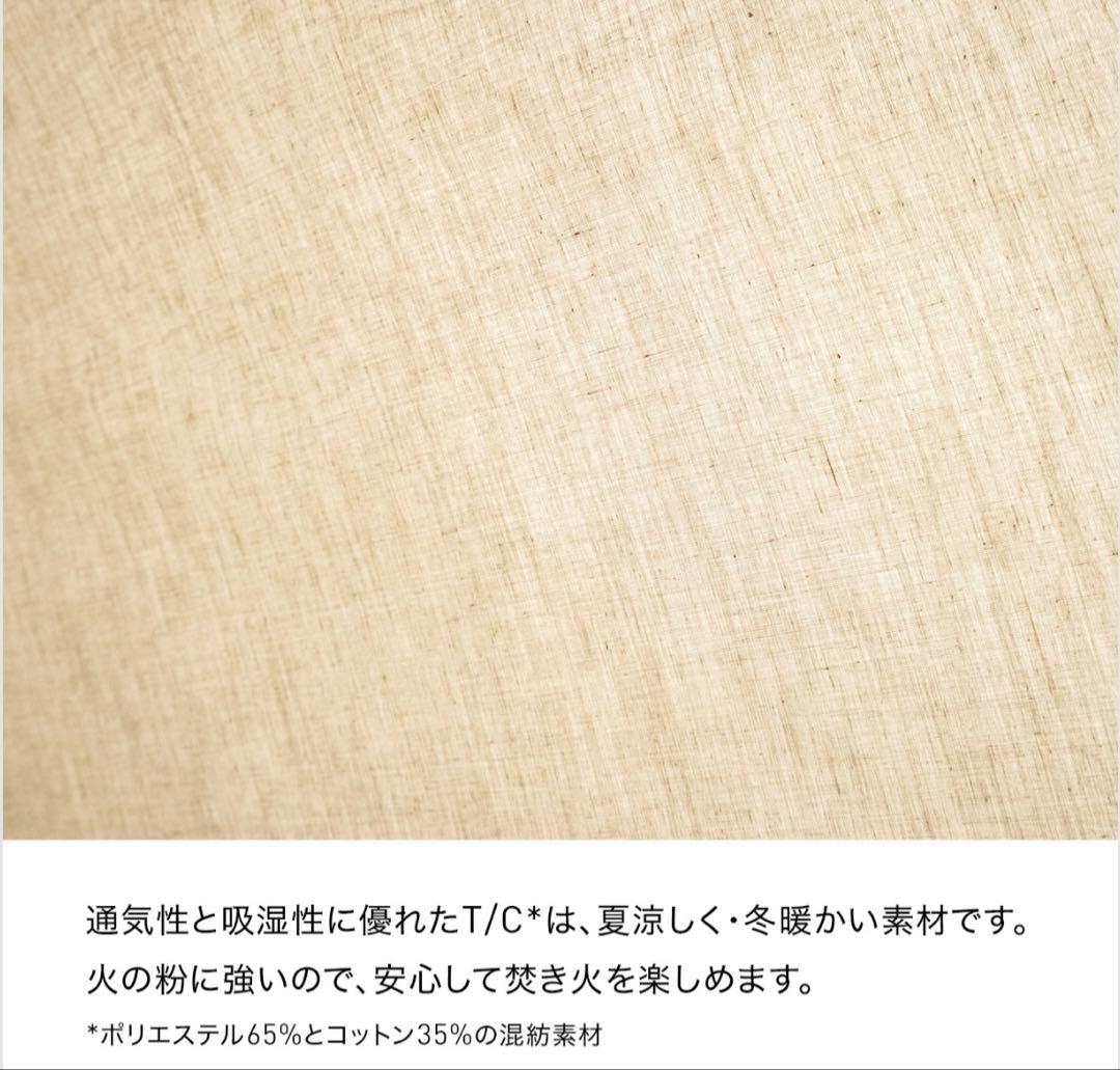 値下げしました！　ogawa Tasso T/C