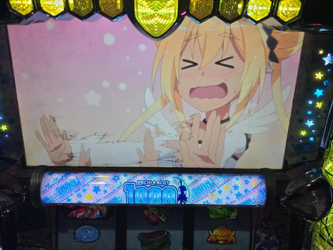 Sパチスロ1000ちゃん 実機