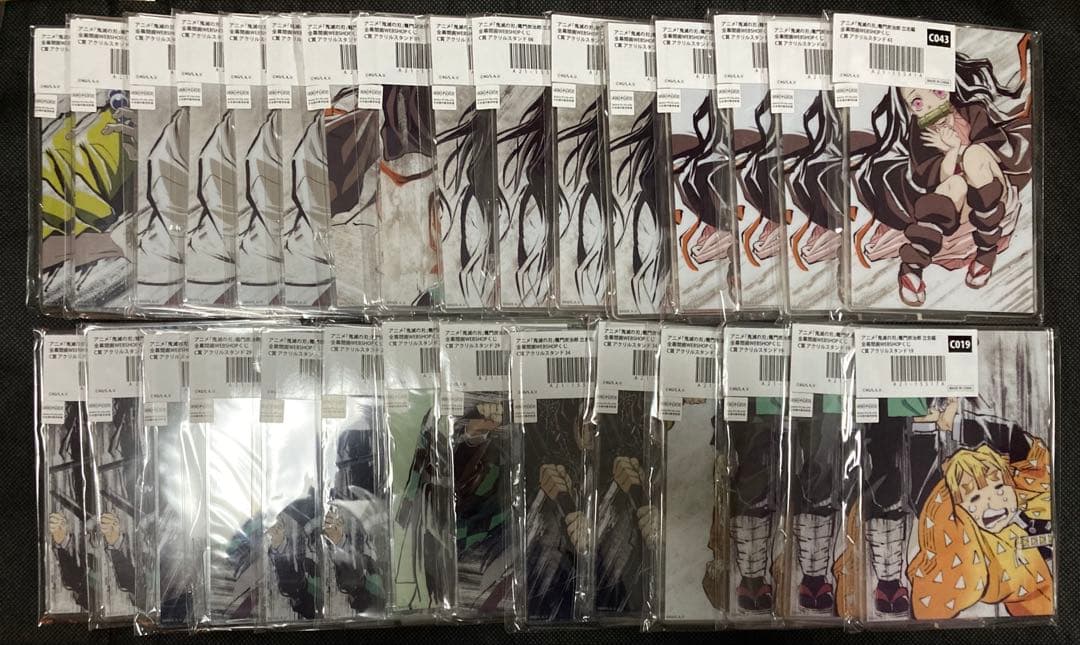 鬼滅の刃　グッツ　500点以上　まとめ売り　(総額37万円相当)