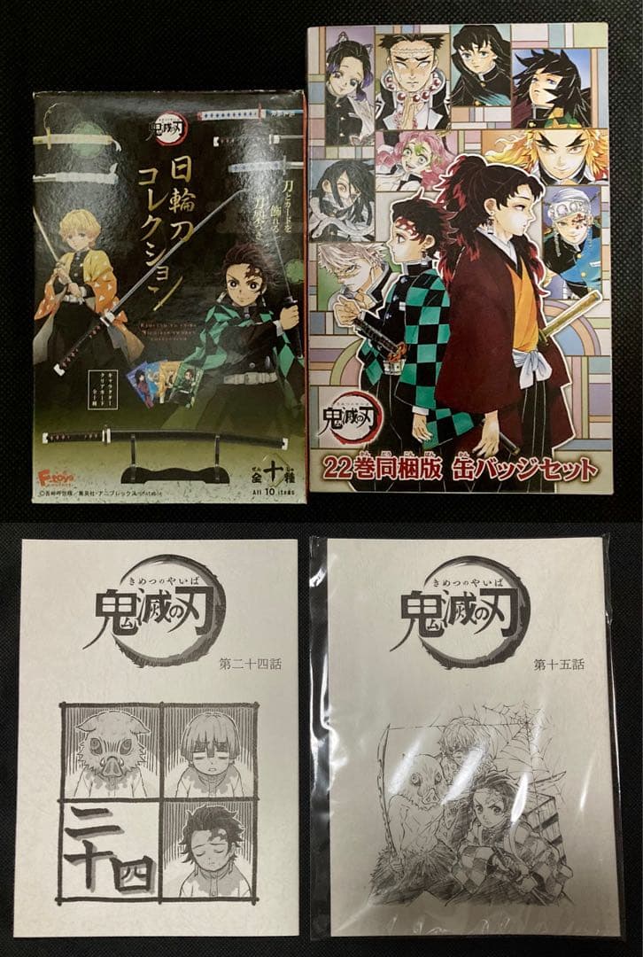 鬼滅の刃　グッツ　500点以上　まとめ売り　(総額37万円相当)