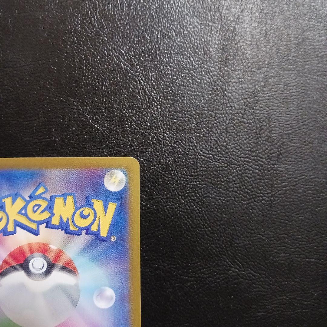 151シリーズ　リザードン進化ラインセット