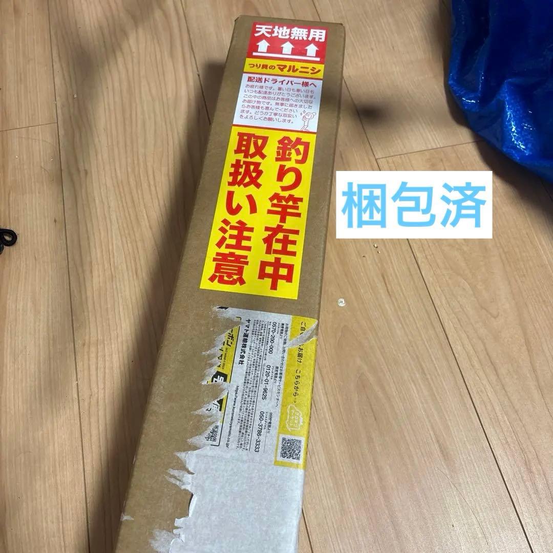 Mobility Game GR III 986MH ショアジギングロッド