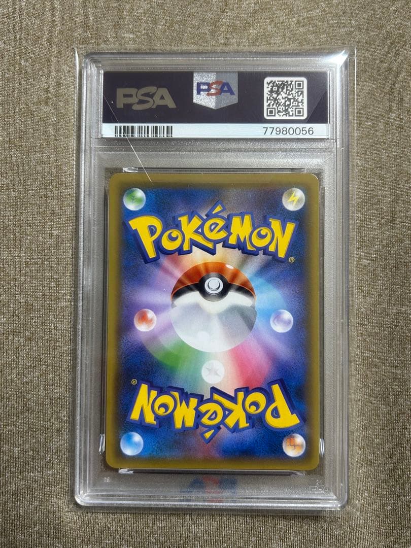 【PSA10】カヒリ SR SM7a 迅雷スパーク 065/060