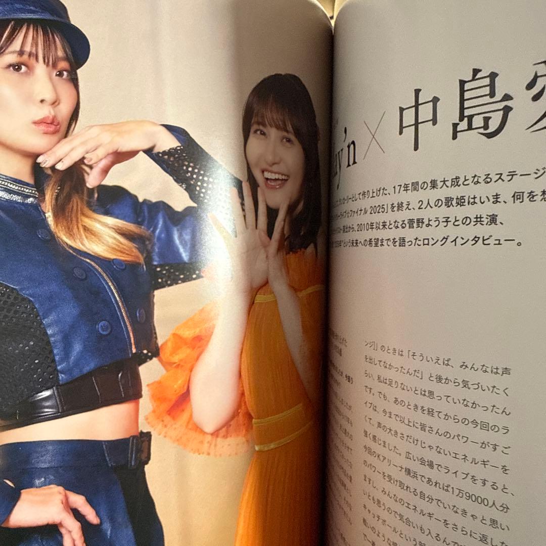 マクロスF ギャラクシーライブ ファイナル 2025 メモリアルブック シェリル