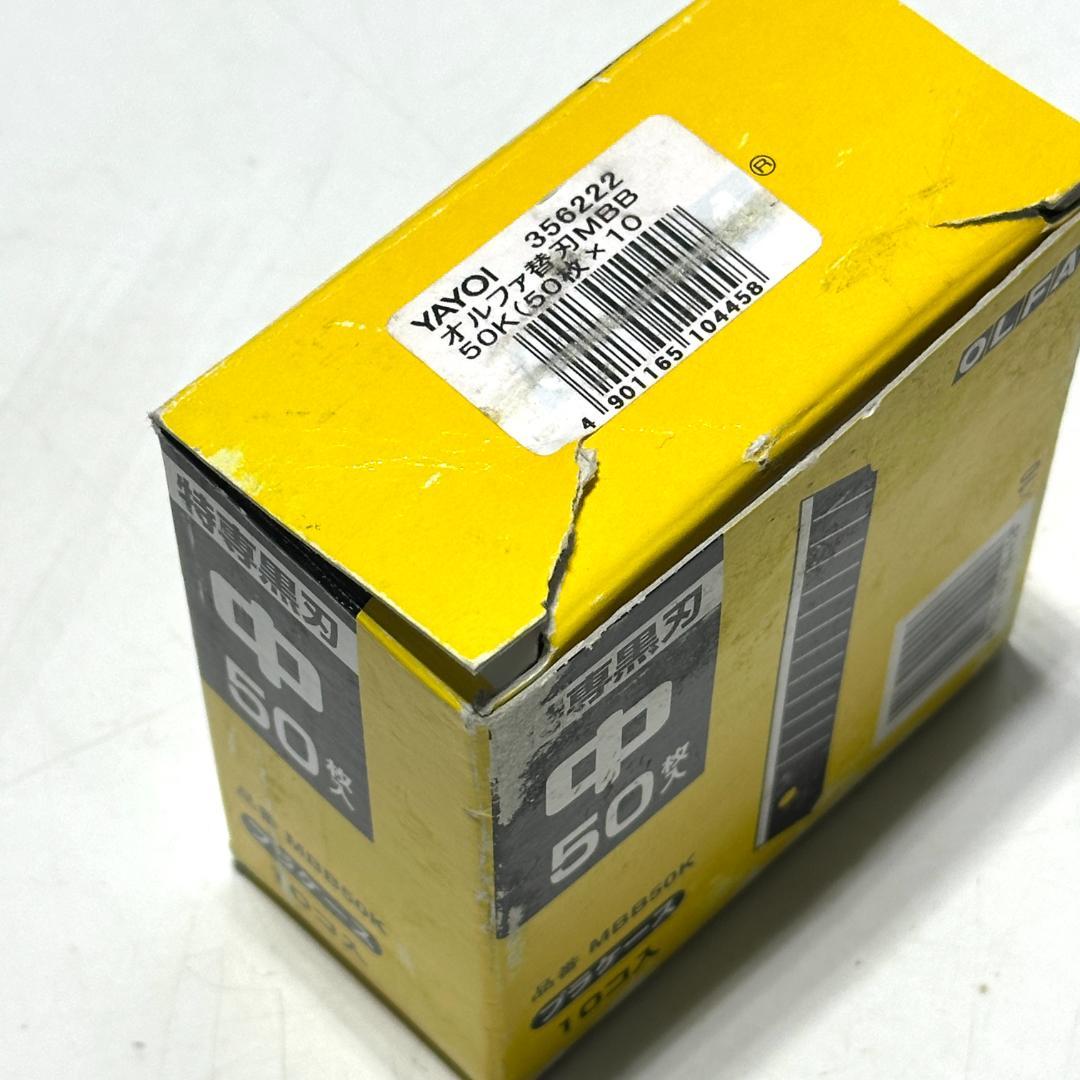 未使用 OLFA カッター 特専黒刃(中) MBB50K 50枚入 ×18