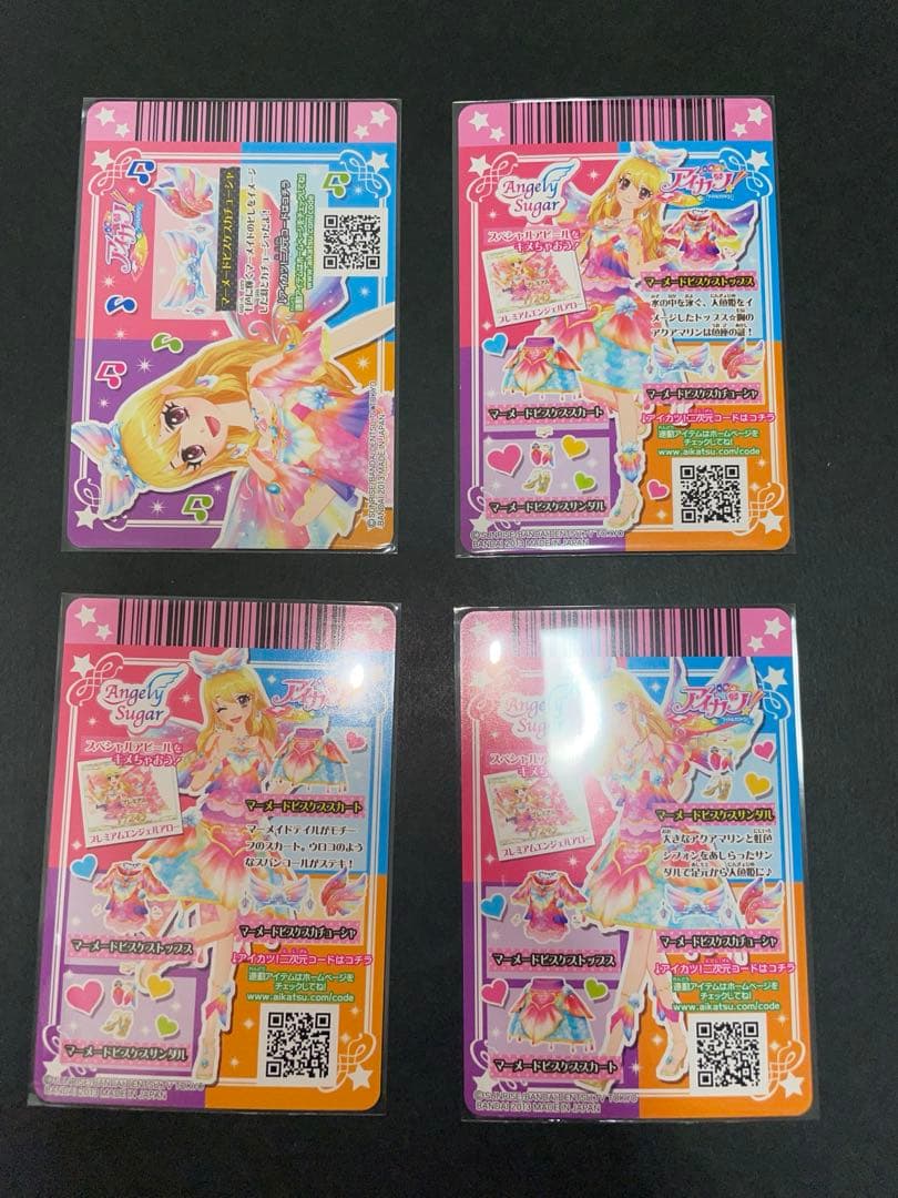 アイカツ マーメードピスケスコーデ