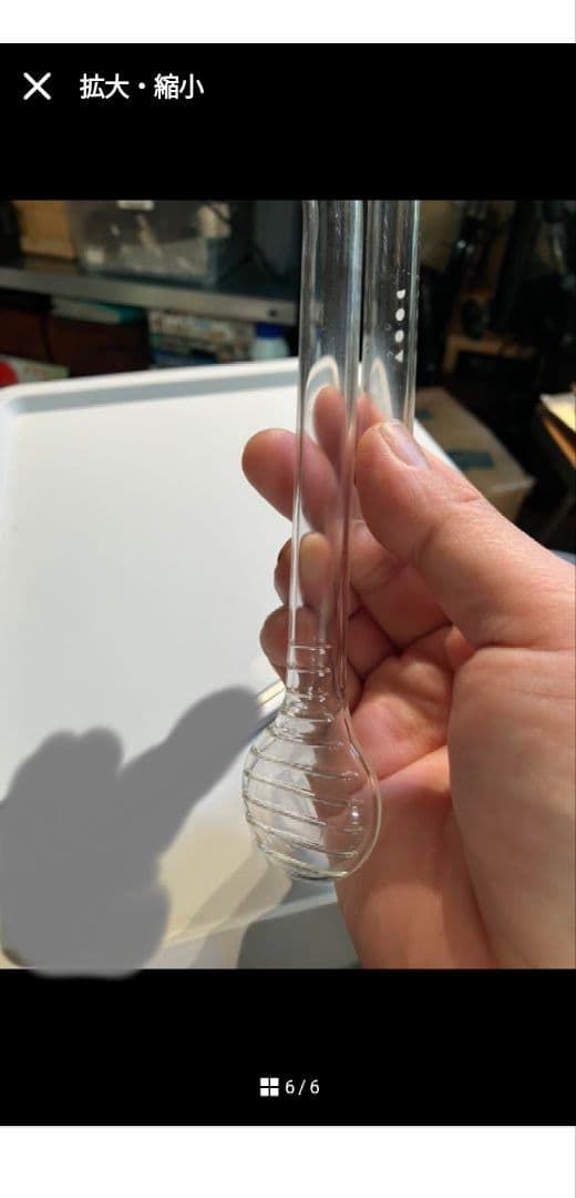 ADA DOOA ストリームパイプ オーブ P-1 ストリームパイプ V2