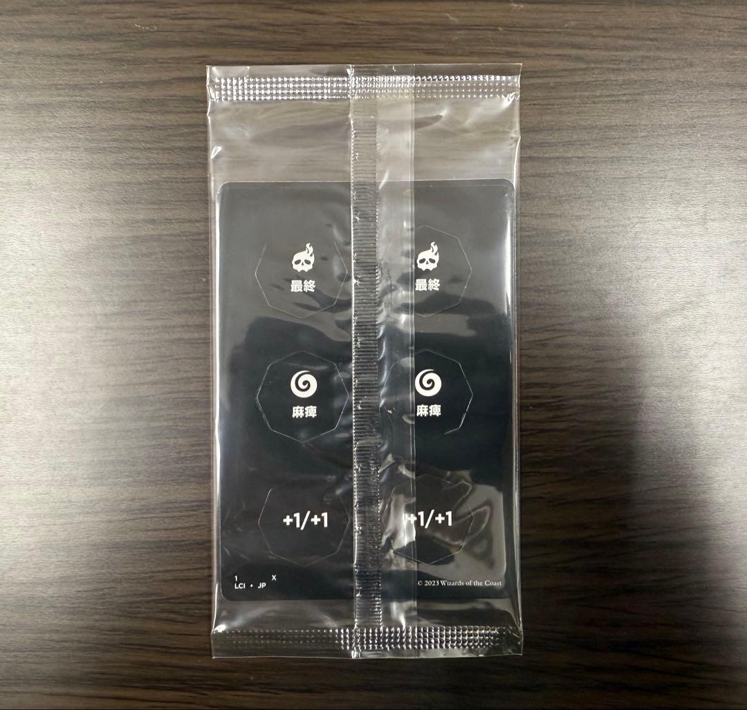 MTG うろつく玉座 プレリリース Foil 日本語 未開封