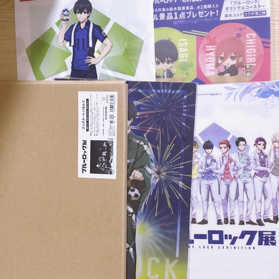 ブルーロック ブルロ 潔世一 ネス カイザー ぬいぐるみ 缶バッジ