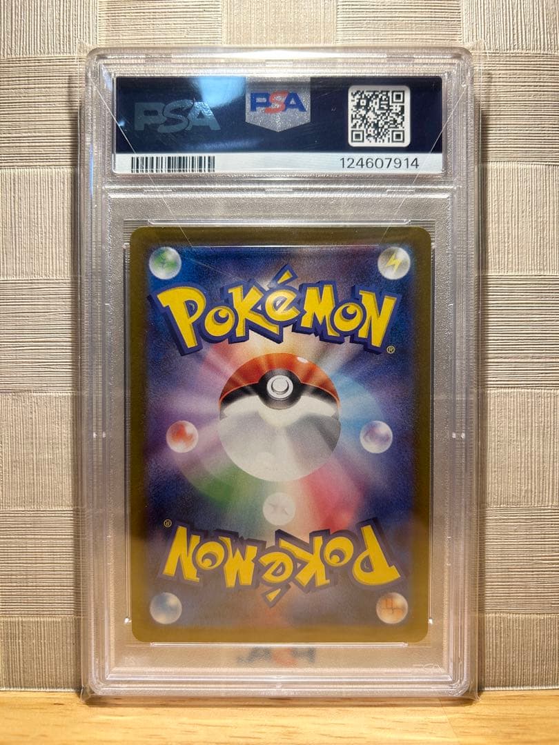 レ*ド様 ゼクロムex BWR ブラックボルト SV11B 174/086 PS