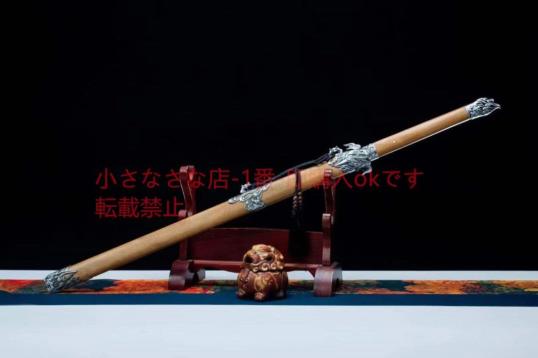 炎竜唐刀  武具 刀装具 日本刀 唐剣  模造刀·模擬刀  居合刀