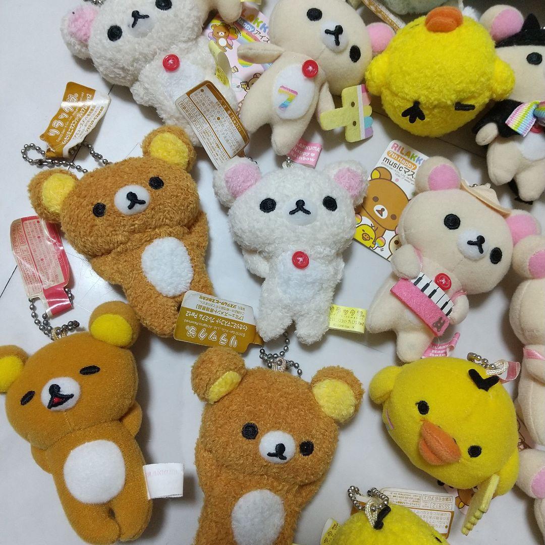 リラックマ　コリラックマ　ミニマスコット　ぬいぐるみ　セット