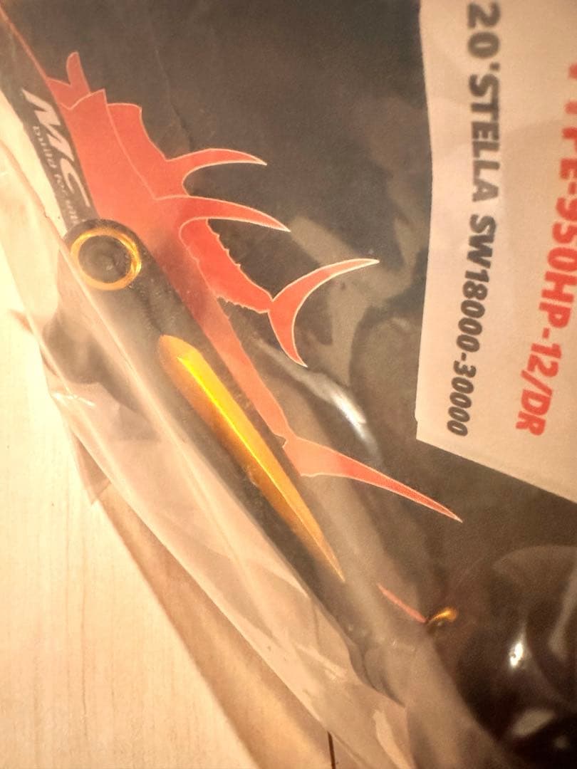 MCワークス BBパワーハンドル12BB 950HP