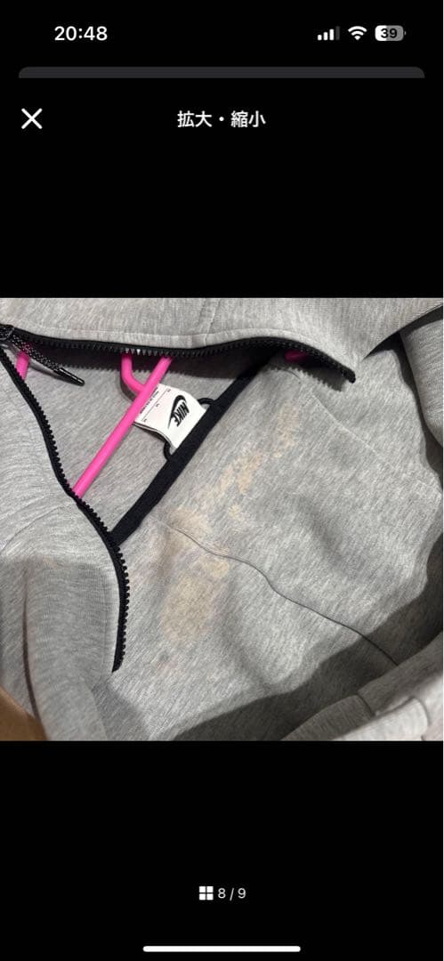 Nike テックフリース　セットアップアップ