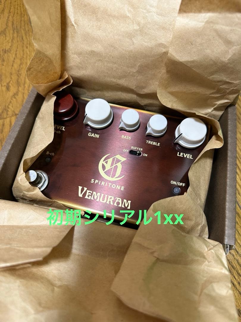 VEMURAM SPIRITONE シリアル1xx